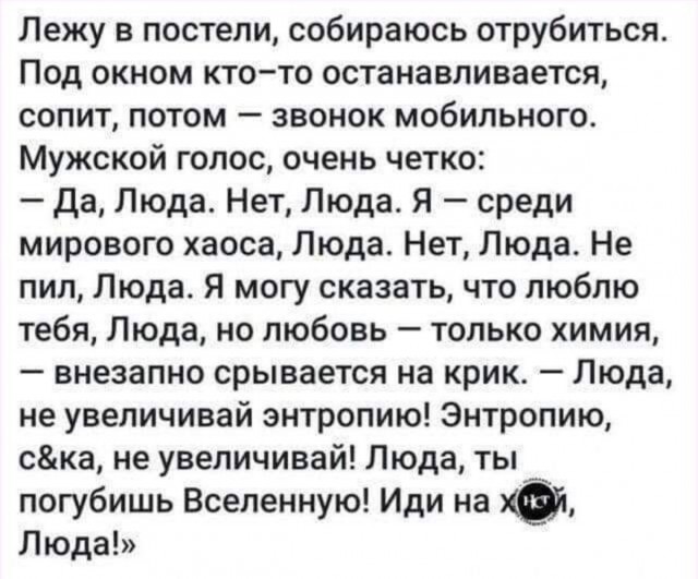 Так себе картинки 29.03.24