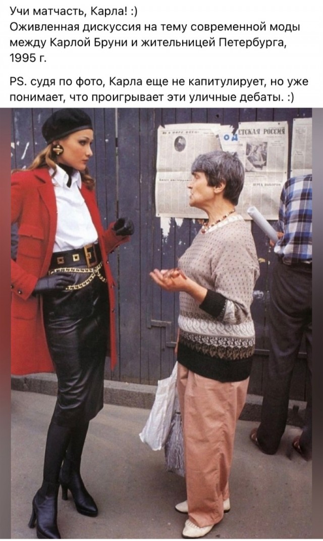 Фотографии из прошлого нашей страны - 55