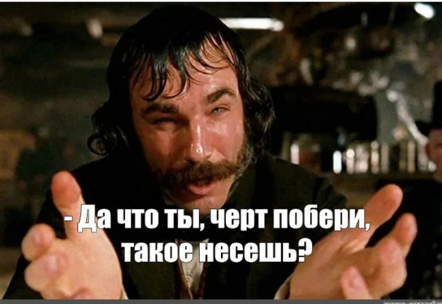 А вы говорите Лоза фигни не скажет