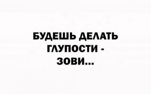 Картинки