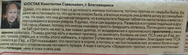 Сурово, но справедливо