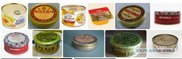 Советская халва: вредная добавка во вкусном лакомстве