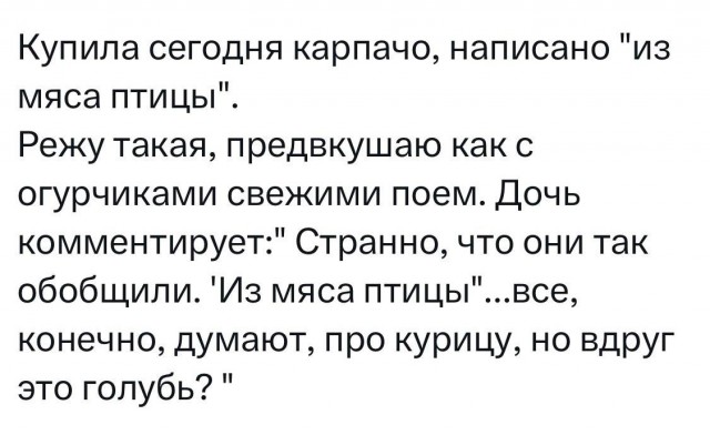 Всего понемногу. От 31.07