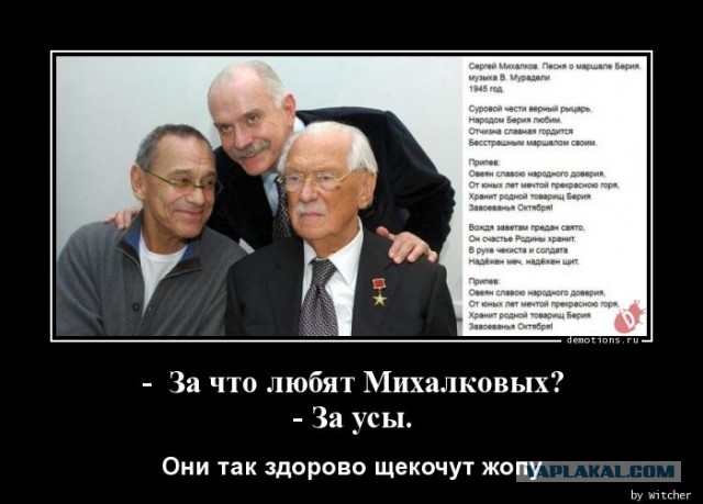 О тождестве антисоветских мeтoдичек в CШA и PФ