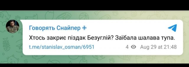 Первый американский F-16, который передали ВСУ, сбили американской ракетой системы Patriot.