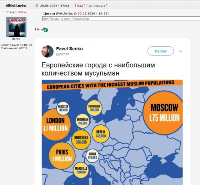 Теперь каждое заседание городского совета Лондона начинается именно так