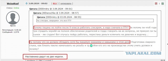 Настоящая причина, почему не хотят рожать
