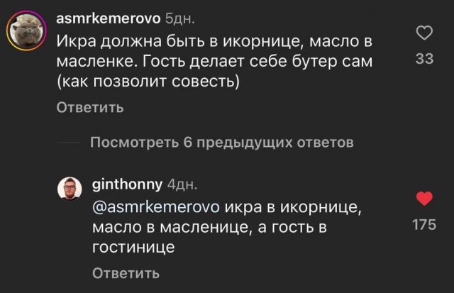 Нуштош 19.09.2024