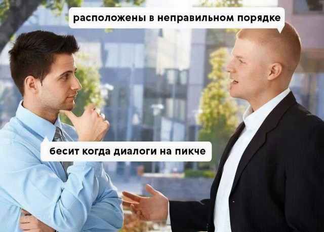 Всего понемногу. От 27.09.24