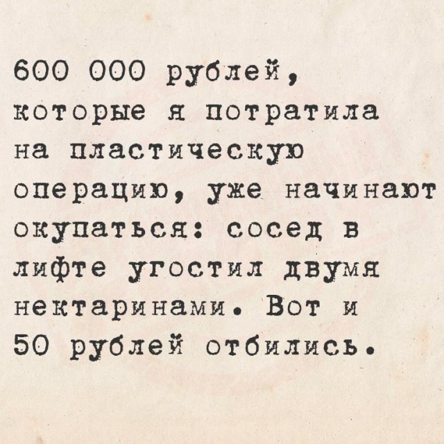 Всего понемногу. От 30.09.24