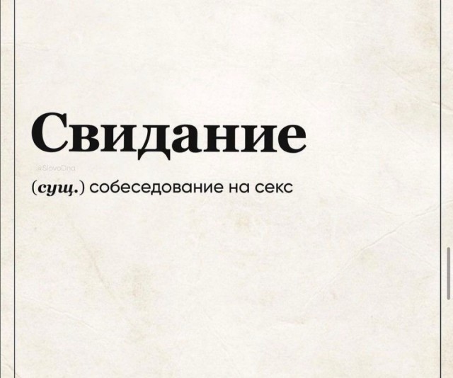 Так себе картинки 01.11.24