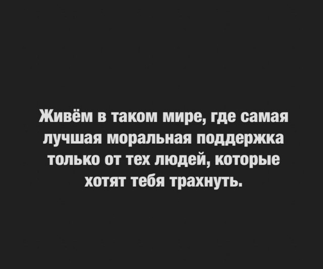 Так себе картинки 03.11.24