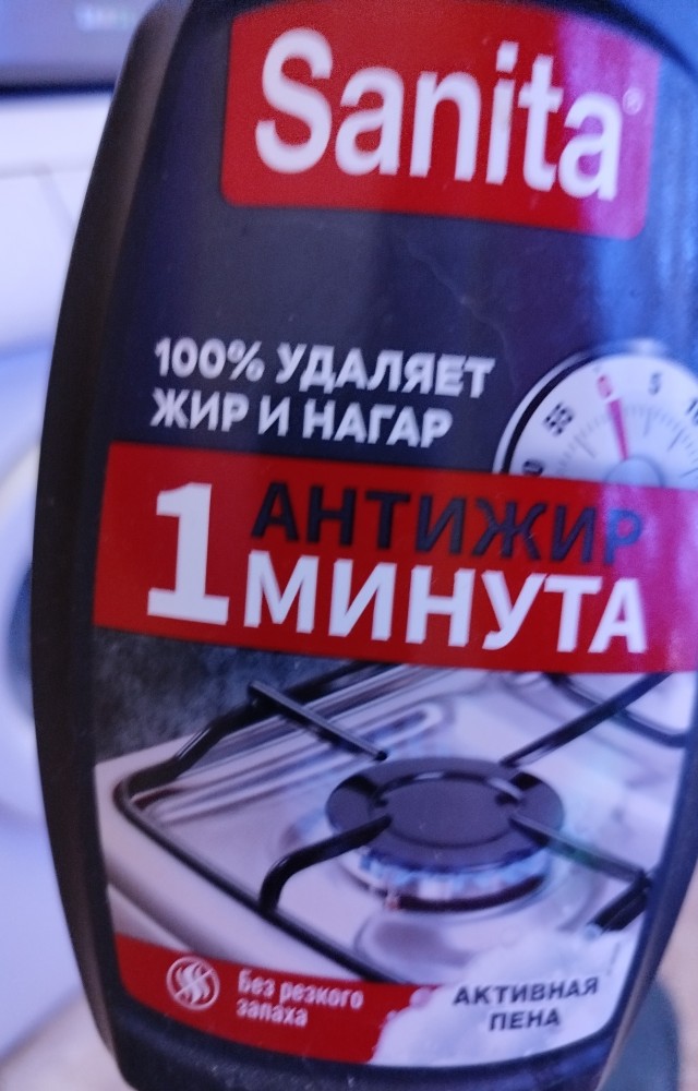 Керамическая раковина, проблема