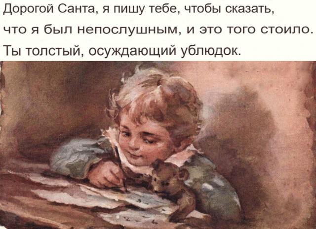 Так себе картинки 31.12.24