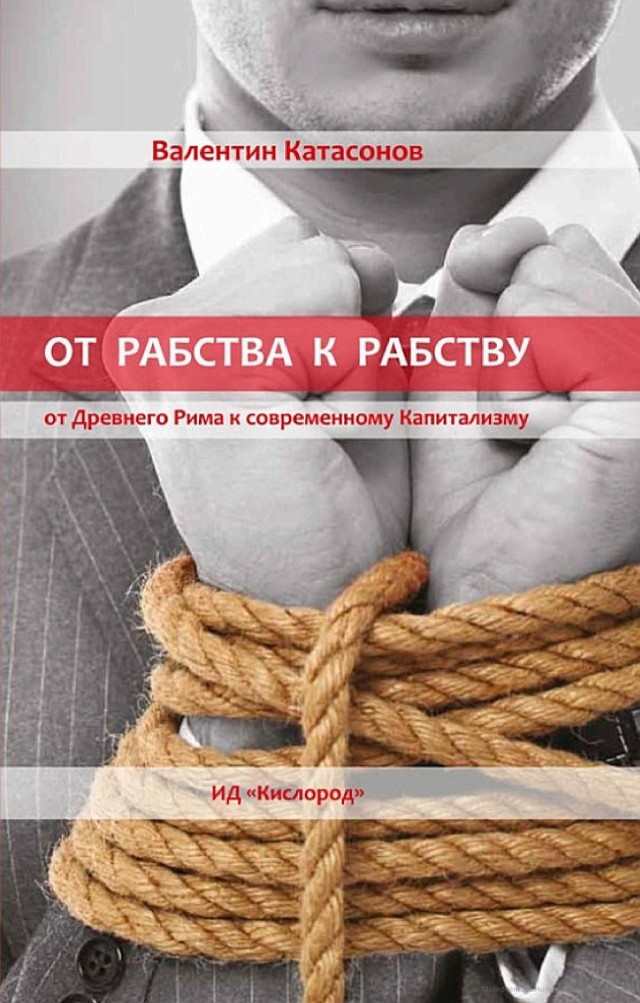 Пидо₽@сы из Любого Банка