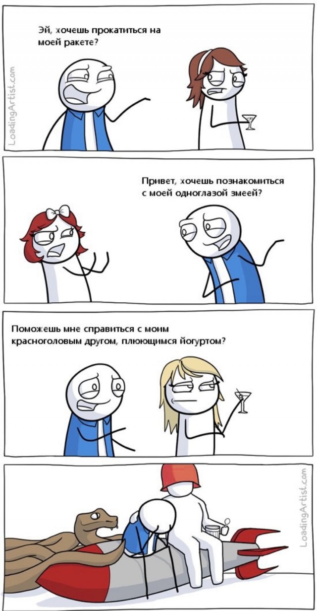 Не выкидывайте санки.