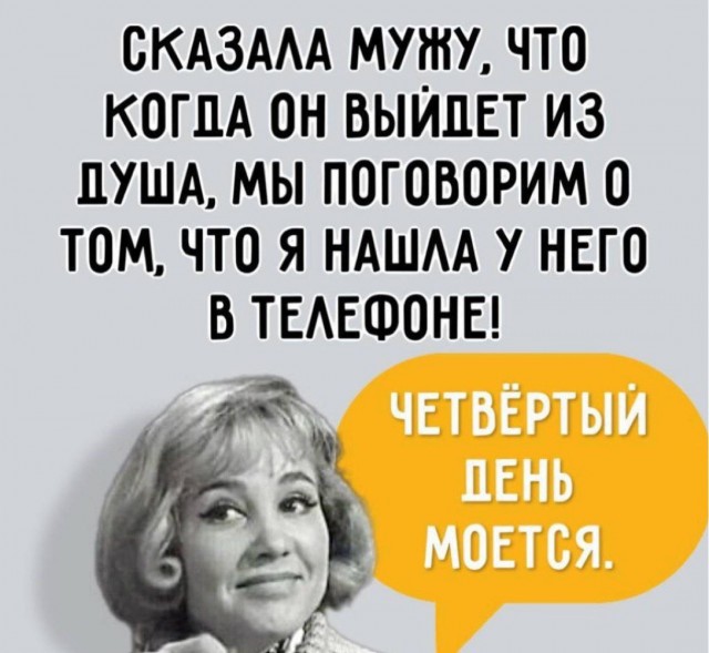 Немного забавных картинок от 19.01.2025