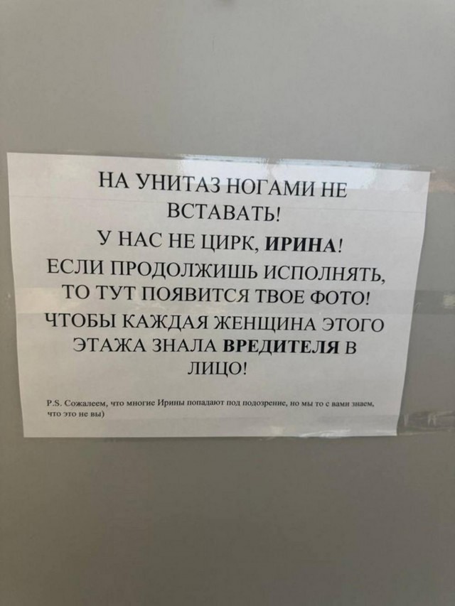 Молодцы детки!