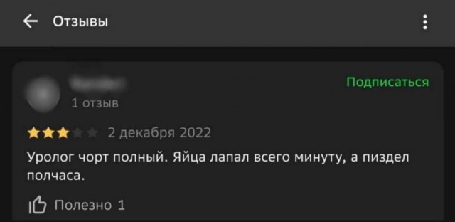 Всего понемногу. От 06.02