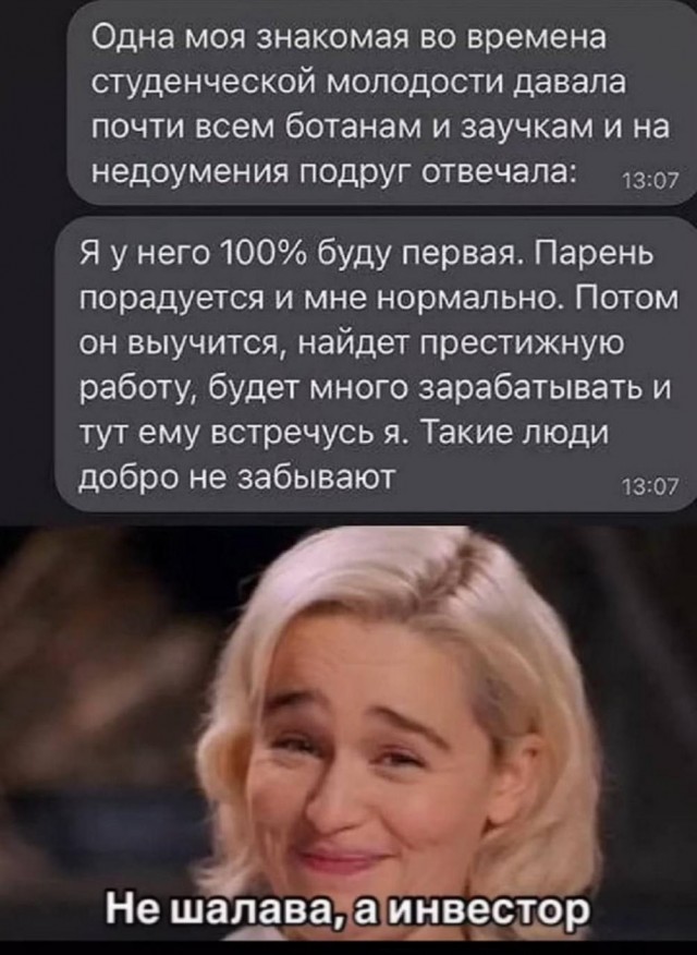 Маленькая пятница 12.02.25