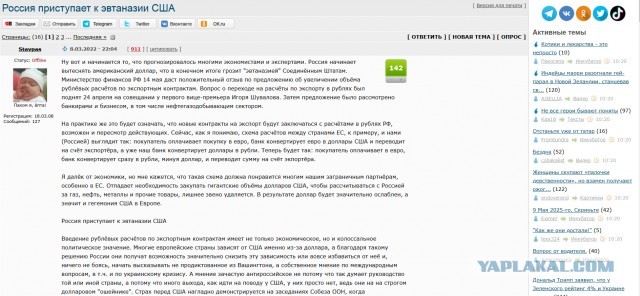 9 Мая 2025-го. Скриньте
