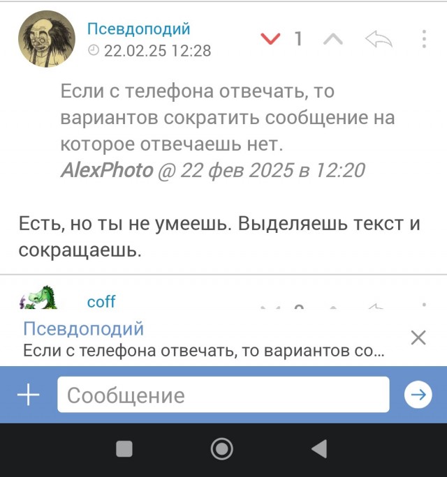 Пусть над Лондоном реют российские знамена