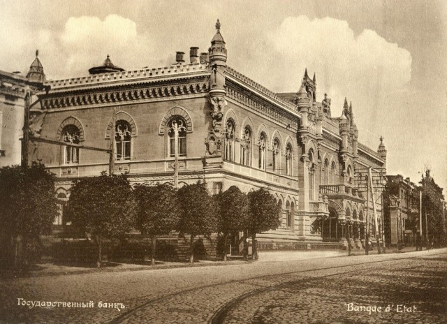 Киев, каким он был в 1906 году