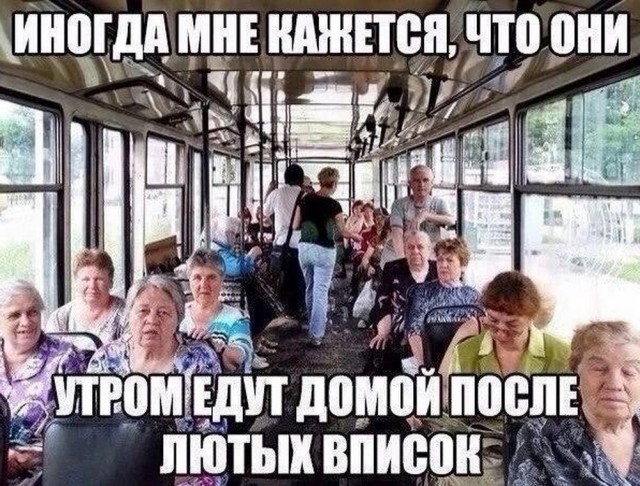 Синий Винстон