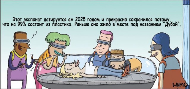 Гнездо параноика (Бояны)