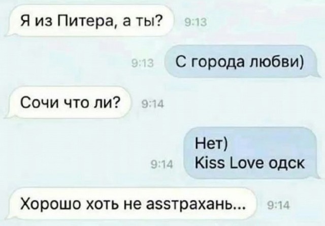 Завалялось тут случайно немного забавных картинок