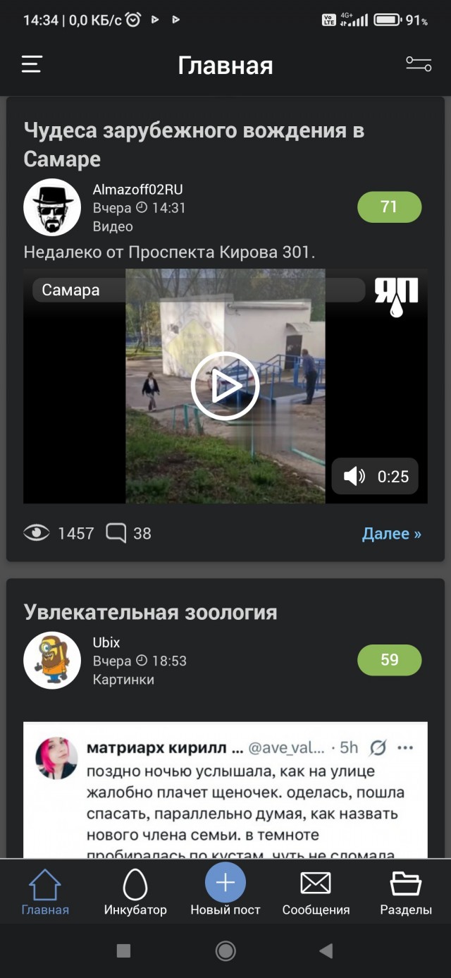 Чудеса зарубежного вождения в Самаре