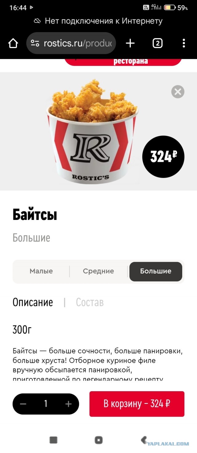 Девочки, а как вы собираетесь на первое свидание или выглядите как в повседневности?