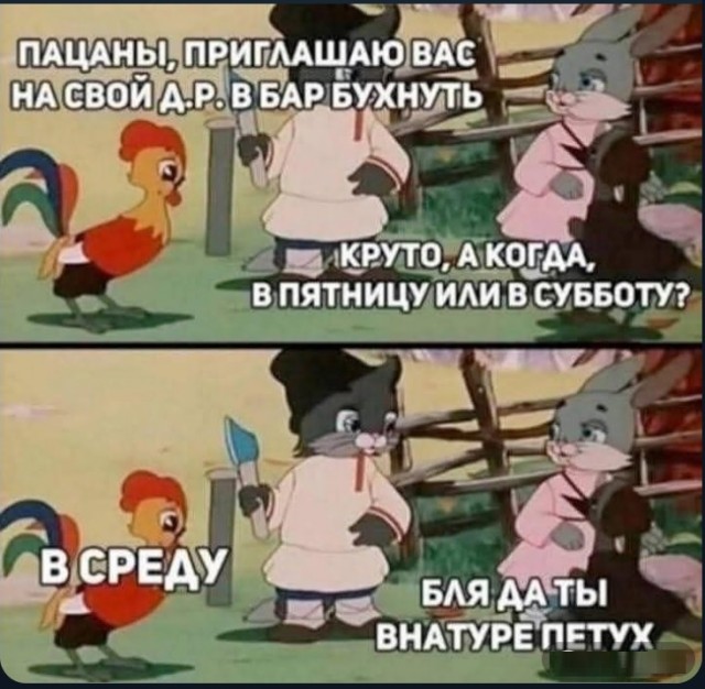 Картинки разные с надписями и без