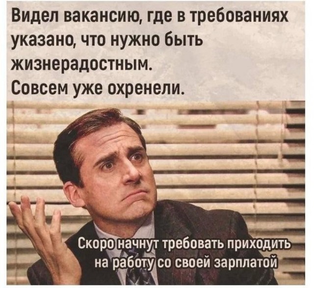 Немного забавных картинок от 20.05.2025