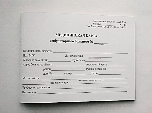 Появился новый вид скама: мошенники массово звонят россиянам под видом сотрудников поликлиник