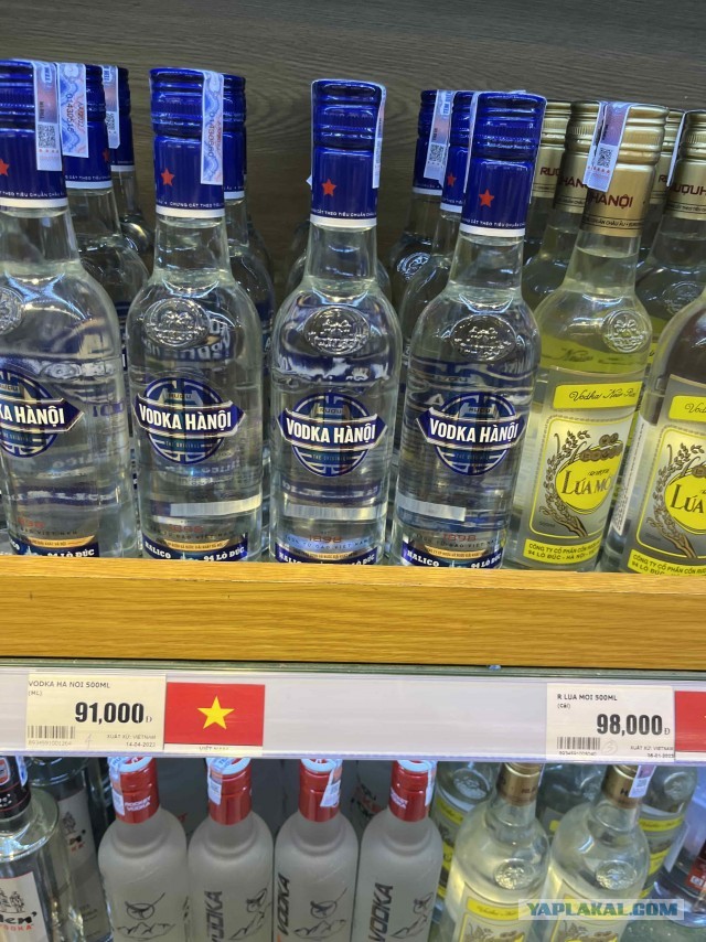 Вьетнам. ДаНанг. Еда и Алкоголь