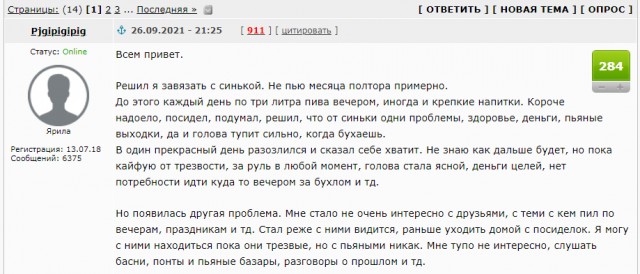 Водка, джин, крепкое пиво и блок дошиков — видео с вечеринки в Байкальске, которая закончилась гибелью пятерых человек