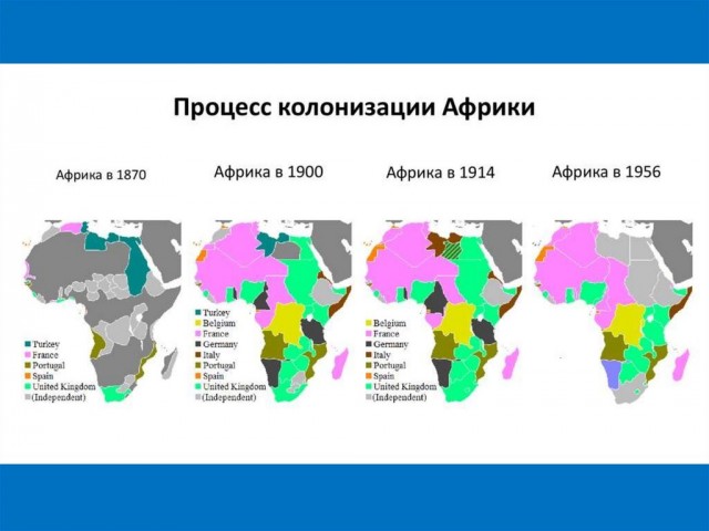 Белый человек пришел в Северную Америку