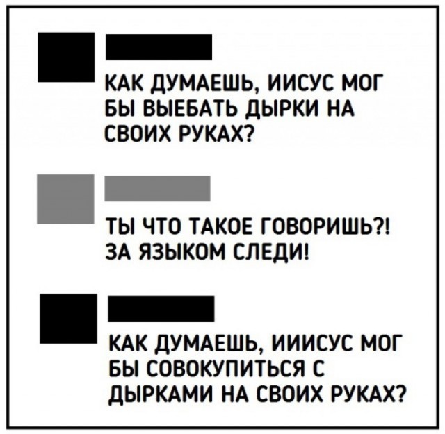 Пятничная дичь