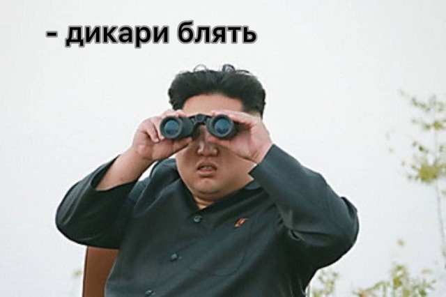 Обстановка