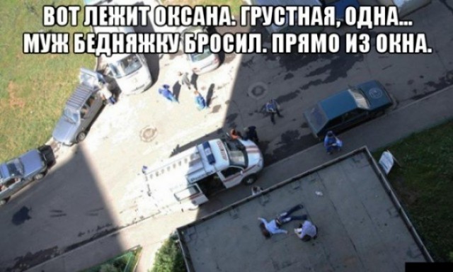 Разбавим унылое воскресенье отборной дичью
