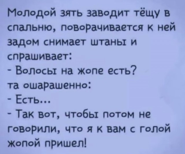 Так себе картинки 06.07.25