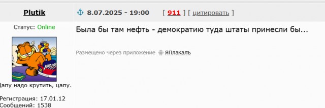 Всем известно, что в мире ещё процветает рабство, но мало кто видел масштабы
