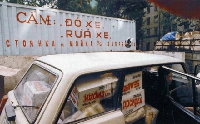 Фотки из 90-х, все на продажу
