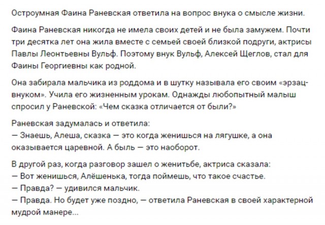 Интересные снимки известных людей 04.08.25