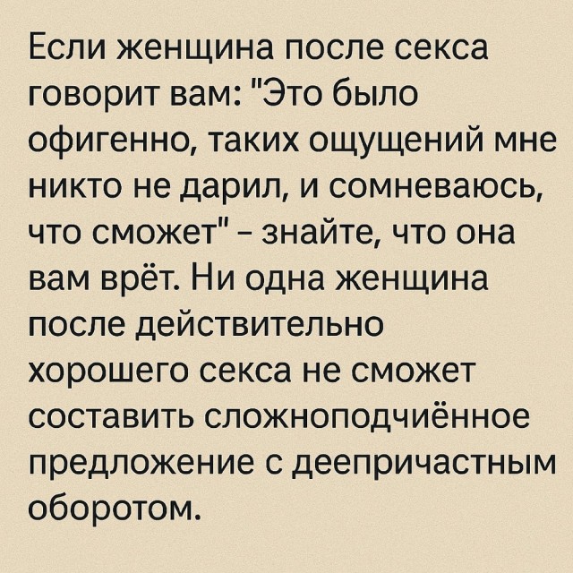 Картинки для деградации 17 (разной степени свежести)