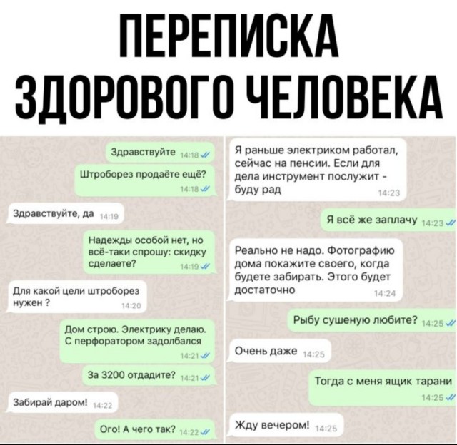 Веселые картинки в пятницу (08.08)