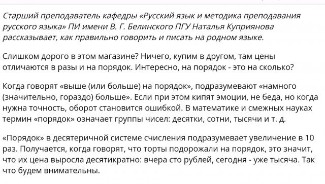 Компания «Германий» запустила в Красноярске первое в России производство особо чистого вещества для оптоволокна