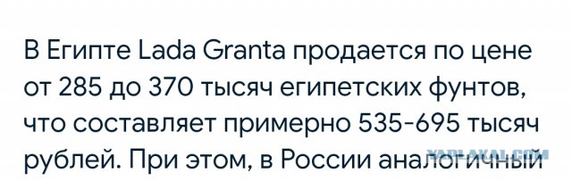 Lada Vesta в Сербии стоит дешевле, чем в России