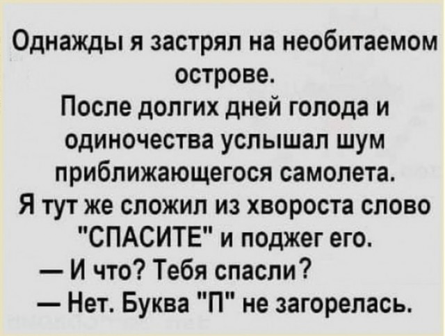 Все десять человек туристической группы, пропавшей на курильском острове Итуруп, найдены живыми.